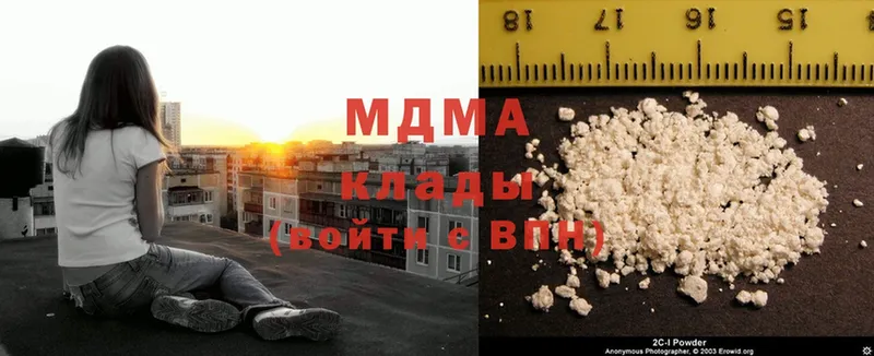 MDMA Molly  Кировск 