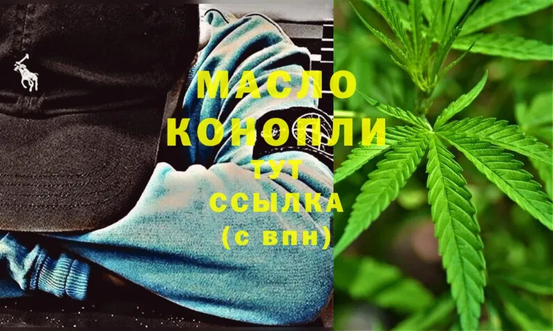 ТГК Wax  Кировск 